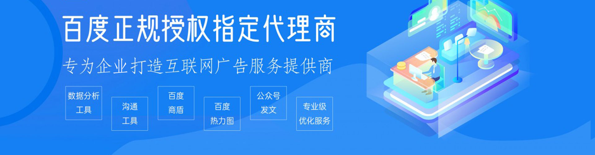 峄城sem主管