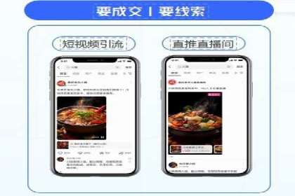 案例分析：百度SEM推广助力企业实现业绩倍增