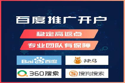 百度广告推广成功案例盘点