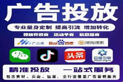 百度推广策略：如何制定有效的推广计划