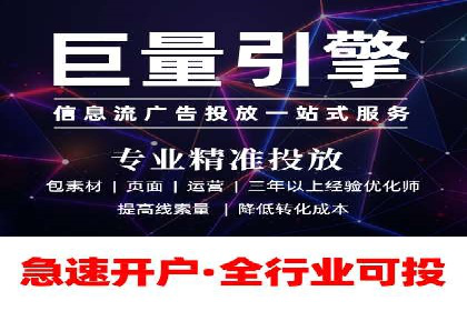 案例研究：SEM开户助力电商快速崛起